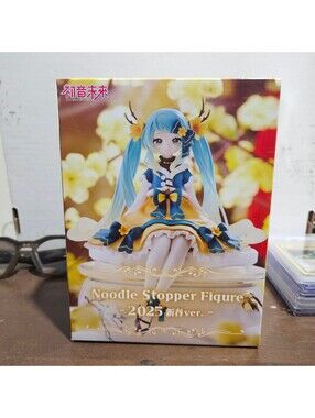 Hatsune Miku Noodle Stopper Figure 2025 Chinese New Year Ver. by FURYU - 14cm